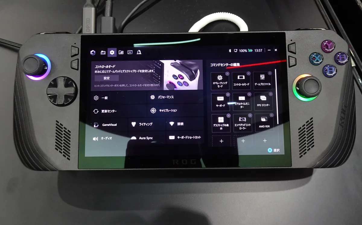 ASUS ROG Ally X in black, front view with the Armoury Crate menu on screen, at Tokyo Game Show 2024